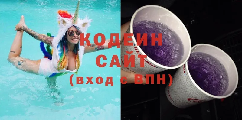 Codein Purple Drank  купить закладку  Котово 